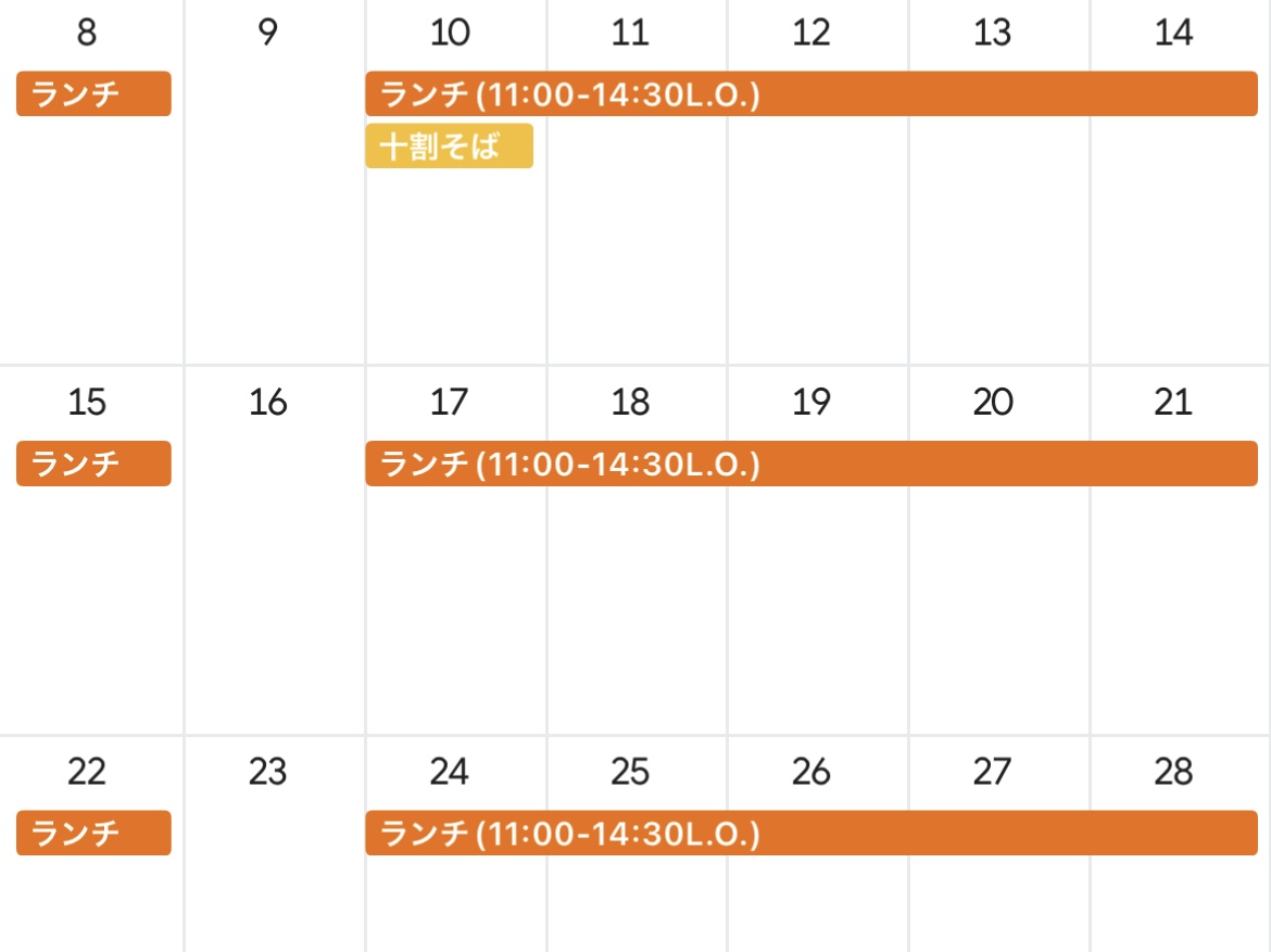 6月の営業時間