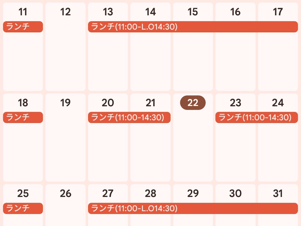 10月の営業日